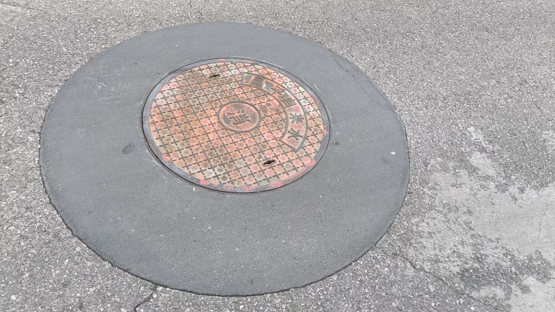 城固井周速凝加固料